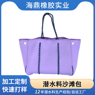 Dongguan manufacturers supply diving material beach bag waterproof wear-resistant portable convenient picnic outdoor travel storage bag