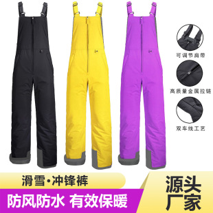 New Ski Pants Men's and Women's Strap Ski Pants Winter Windproof Waterproof Warm Thickened Snowboard Double Ski Pants