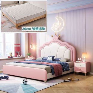 Solid Wood Genuine Leather Soft Bag Princess Children's Bed Girl's Personalized Creative Modern Simple Light Luxury Single Double Bed