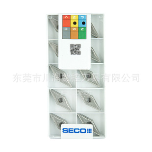 SECO mountain height VNMG160408WNMG/CNMG/DNMG/CNC turning Blade
