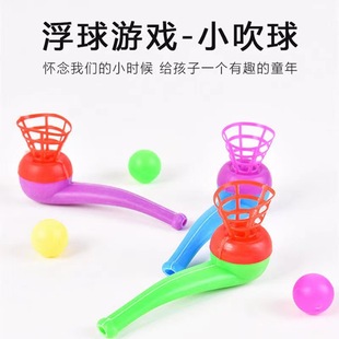 Large Suspension blowing ball magic ball 80 s classic nostalgic toy pipe blowing music plastic stall toy wholesale
