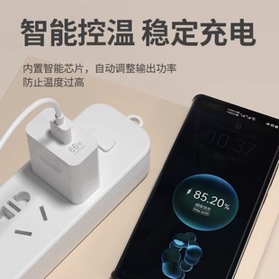 66W Применимо Huawei Honor Super Quick Зарядное устройство, совместимое с мобильным телефоном Quick Charger