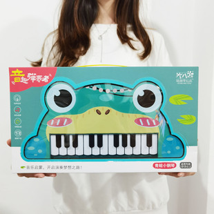 New Fun multi-functional electronic organ music cartoon animal boys and girls children parent-child interaction play house toys