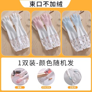 Dish Washing Household Gloves Women's Waterproof Rubber fleece-lined Winter Kitchen Durable Brush Laundry Handguard Lengthened Household