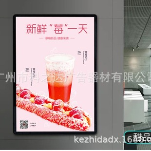 Bar light box new bright LED light box LED simple change drawing light box illustration light box glass light box