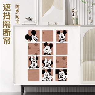 Mickey series cabinet shielding curtain ugly curtain bookcase shoe cabinet wardrobe shelf shielding curtain a generation of hair