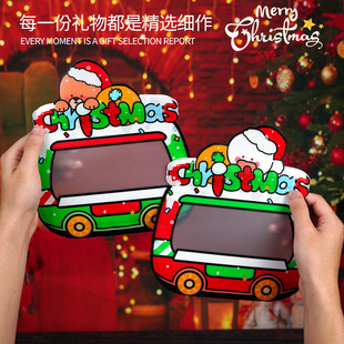 Christmas children's snacks toy gift bag high-level food plastic packaging bag Halloween gift bag
