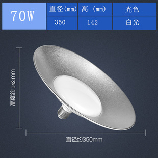 FSL Foshan Lighting Светодиодная лампа НЛО E27 винтовая трехзащитная лампа Высокая мощность Лампа бытовой источник света для внутреннего освещения