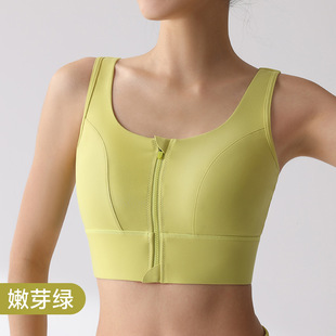 High Strength Front Zipper Sports Underwear with Chest Pad Naked Sense Quick-drying Running Fitness Vest Anti-running Light Yoga Beautiful Back
