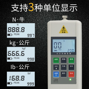 Puyan digital display push-pull dynamometer HLD electronic tensile testing machine spring dynamometer rack terminal tensile test