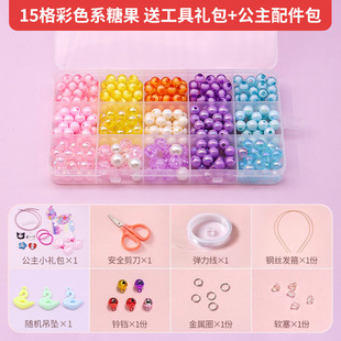 3CC certified 24 grid fun DIY handmade children's toy beaded design necklace bracelet jewelry gift box material package