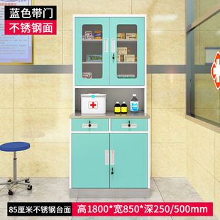 Pharmacy Distribution Cabinet Disposal Table Diagnostic Table Sterile Treatment Cabinet Stainless Steel Conditioner Table Infusion Cabinet Clinic Western Medicine Cabinet