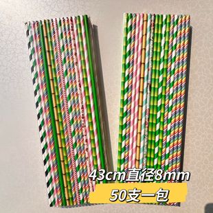 Cotton candy machine special paper stick disposable commercial 35cm cotton stick stick wholesale white color stick paper stick