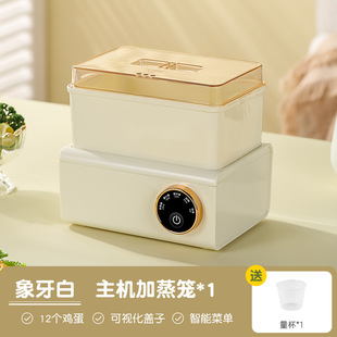 Multifunctional egg steamer dormitory small automatic egg cooking artifact household mini automatic power-off breakfast machine wholesale
