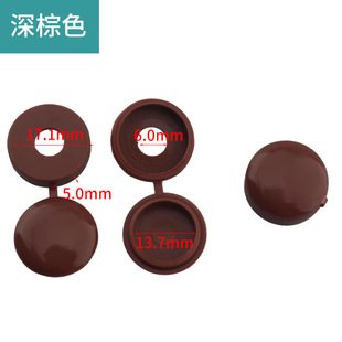 Wholesale mirror nail cap screw cap decorative cover Phillips screw cover cover three-in-one furniture wardrobe plastic cap