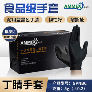 Disposable tingling gloves blue thick rubber gloves industrial labor protection catering special manufacturers wholesale price
