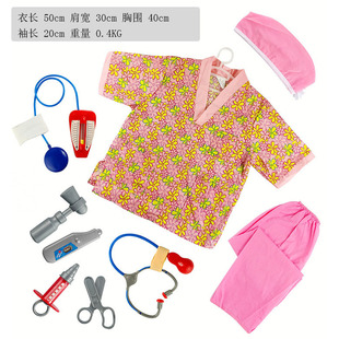 Halloween cosplay Fire Suit prop Suit Children's Uniform Table Performance Fly Trip Chef Doctor Nurse