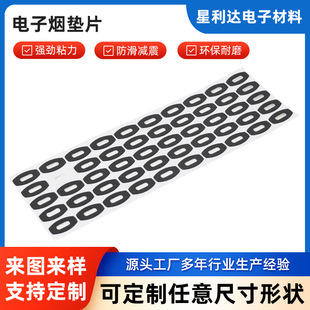 Manufacturer Black Fireproof and High Temperature Resistant Power Supply Digital Insulation Gasket Digital Cigarette Isolation Gasket Flame Retardant Pc Sheet Customization