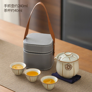 Ruyao Travel Tea Suite три чашки на открытом воздухе портативный экспресс-гость