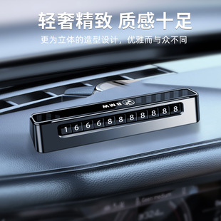Applicable to BMW Temporary Telephone Number Plate Decoration 5 Series 530 3 Series x3x1x4x6 High-end Number Retention 325li