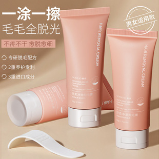 Oduo Shu Rou Jing Che Hair Removal Cream 80g Men's and Women's Underarm Hair Removal and Leg Hair Removal Artifact Gentle and No Stimulation