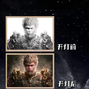Black myth Wukong Deng Guang painting bedroom three-color adjustable light and shadow photo frame ins wind light painting light and shadow painting wholesale