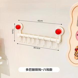 Kitchen Hooks in a Row Wall-Mounted Suction Cup Punch-Free Multi-Functional Kitchen Utensil Rack Spoon Shovel Storage Rack