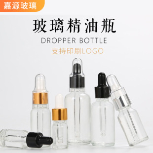 Оптовая продажа 30 ml50 ml стеклянная бутылка с маслом эссяным жидкостью стеклянная бутылка с капельницей высокого класса