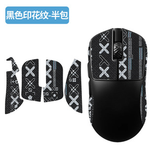 Применимо SCYROX Selos scyrox V6 мышь противоскользящие наклейки v6 наклейки для поглощения пота защитная пленка