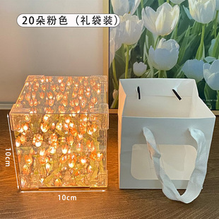 Tulip Nightlight DIY Handmade Rubik's Cube Mirror Flower Sea Atmosphere Nightlight for Girls Birthday Gift Wholesale