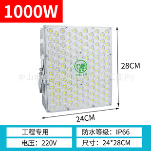 Яминг светодиодный мощный прожектор площадки прожектор 600W3000W Открытый проект сильный свет башенный крана