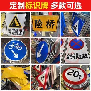 Road traffic signs, height limit, width limit, underground garage, construction sign, round triangle sign, reflective sign
