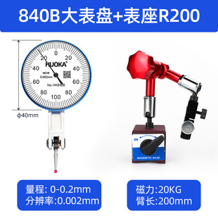 Hoca lever dial gauge high precision dial gauge head a set of runout measuring head gauge calibration needle shockproof