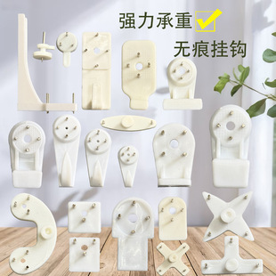 Cross-border e-commerce strong wall hanging non-trace nail hook invisible wall hanging nail-free hole photo wall hook wedding photo wall nail