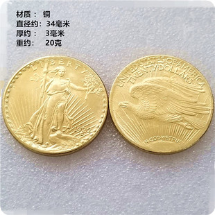 Античный Ремесло Американская Свобода Латунь 5 P Edition