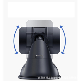 Car mobile phone bracket car suction cup multifunctional instrument panel 360 rotating windshield navigation bracket