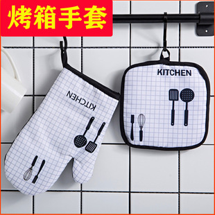 Kitchen Special Microwave Insulation Anti-scalding Gloves Microwave Insulation Pad High Temperature Oven Anti-scalding Baking Gloves