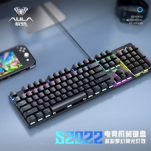 Tarantula S2022 Mixed Light Green Axis Wired Mechanical Keyboard Internet Cafe E-Sports Game Office Chicken Eating Desktop Notebook
