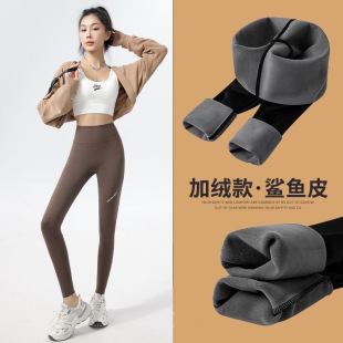 Autumn and Winter Fleece-Lined Flap Pocket Pants Shark Pants Barbie Pants for Women to Wear Thin High-Waisted Belly-Lifting Butt-Lifting Yoga Bottoming Pants