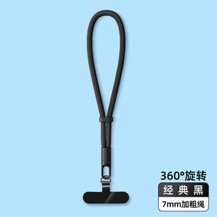Mobile Phone Lanyard Adjustable Wrist Rope Short Minimalist 360 Rotatable Anti-losing Polyester Lanyard Bracelet Rope