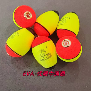 Wholesale outdoor fishing in the drift EVA apo float buoy outdoor sea rod rock fishing drift fishing gear accessories