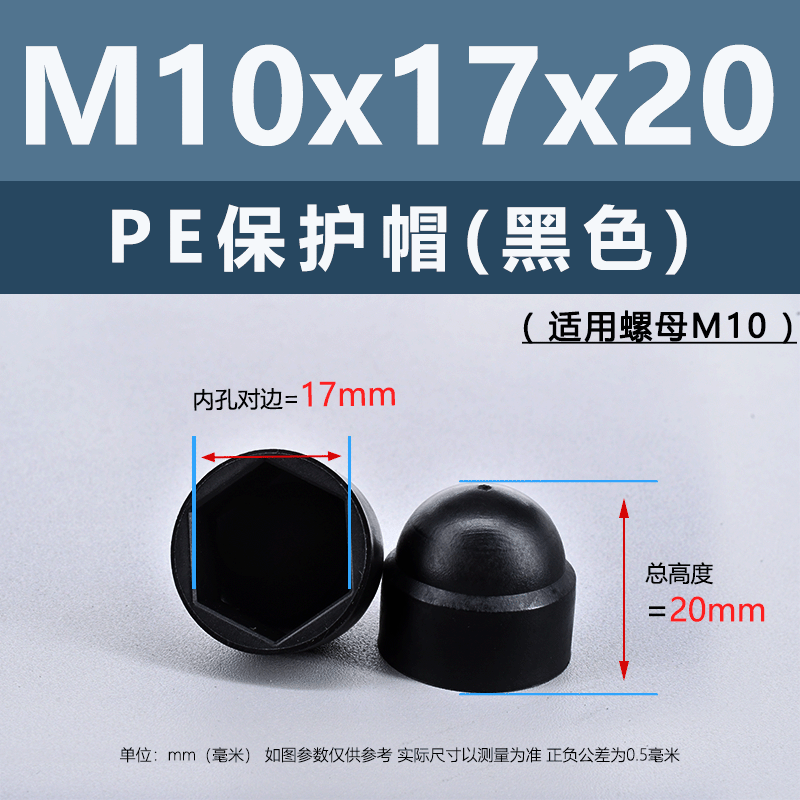 Черный внутренний шестигранный гайка желтый M3 ~ M24 белый PE пластиковый круглый гайка красная защитная отвертка