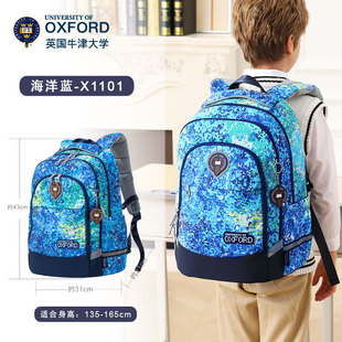 Oxford University Schoolbag Primary School Students Third to Sixth Grades Boys Ridge Protection and Weight Reduction Backpack Girls Large Capacity Tide