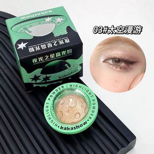 Kakashow Light Planet High Light Порошок для осветления лица