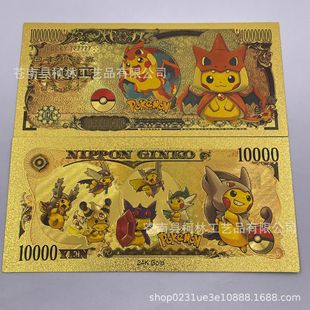 Classic Japanese Anime Pokemon Pokemon Series Pikachu Gold Foil Commemorative Banknote Factory Batch Available