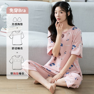Summer 2024 new pure cotton with chest pad pajamas women's short-sleeved cropped pants loose cotton Women's Home wear round neck
