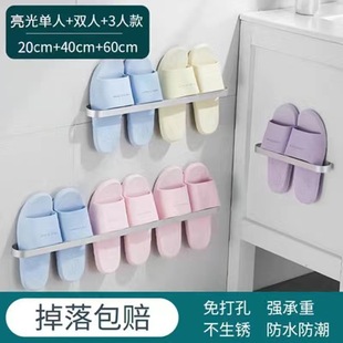 Bathroom Slipper Rack Wall Hanging Punch-free Household Toilet Toilet Shoe Rack Space Aluminum Wall Hanging Slippers Hook