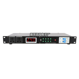 PS-088 new 0.56 screen professional 8 2-way sequencer with air switch self-locking stage equipment