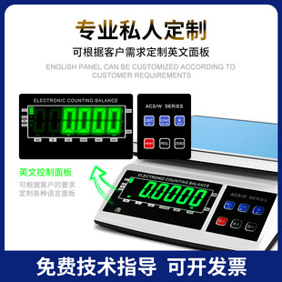 Three-color lamp alarm electronic scale platform scale upper and lower limit weight sound and light electronic scale wholesale industrial weighing scale