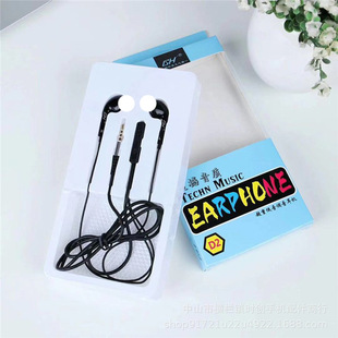 Factory Direct sales GH heavy bass headset threaded wire is not easy to break night market running volume headset D2 hot with microphone with tuning